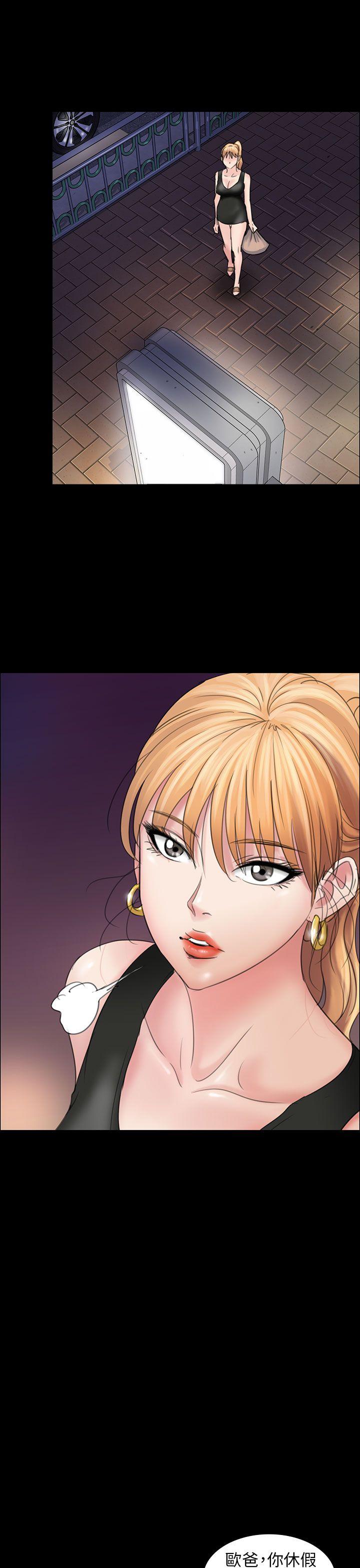 [韩国漫画] 傀儡 剧情,巨乳大奶#[43P]-15