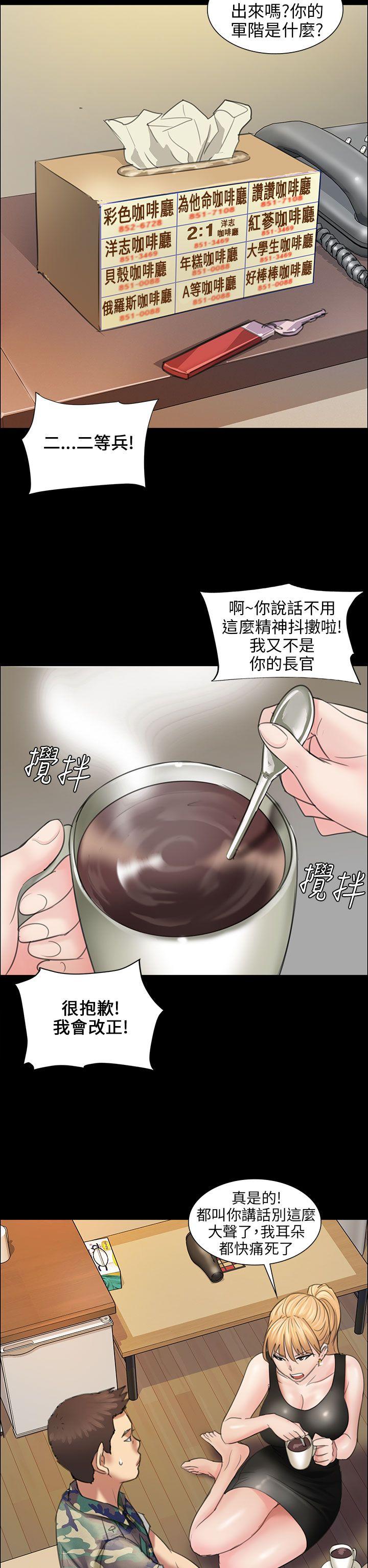 [韩国漫画] 傀儡 剧情,巨乳大奶#[43P]-16