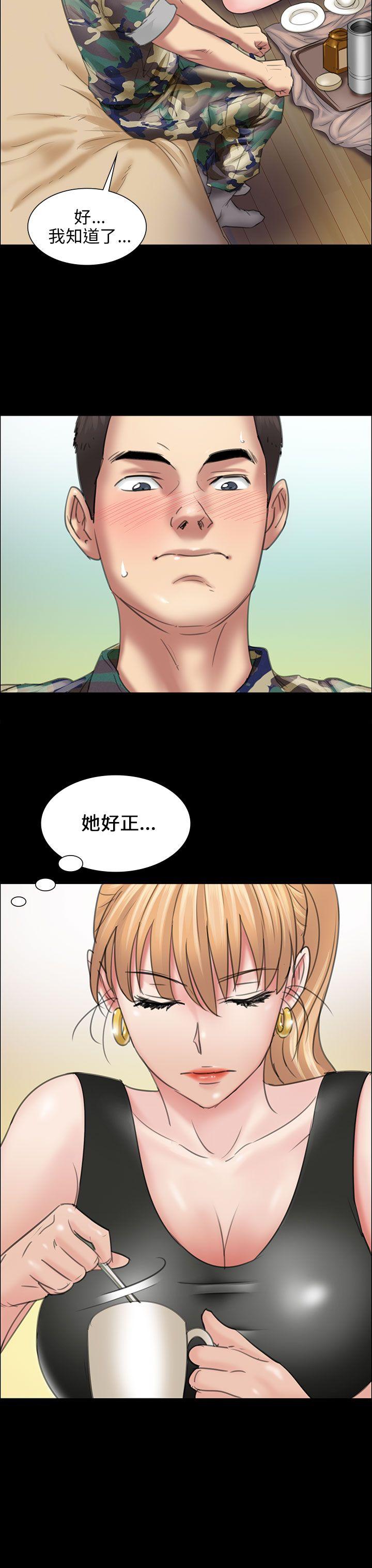 [韩国漫画] 傀儡 剧情,巨乳大奶#[43P]-17