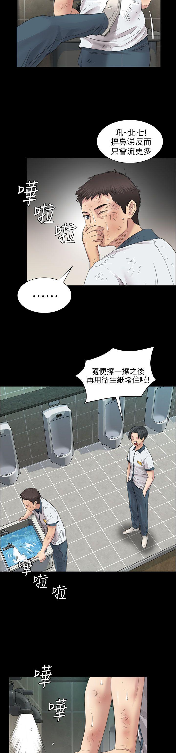 [韩国漫画] 傀儡 剧情,巨乳大奶#[43P]-2