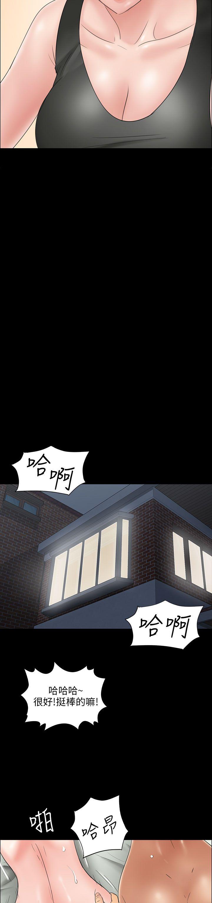 [韩国漫画] 傀儡 剧情,巨乳大奶#[43P]-24