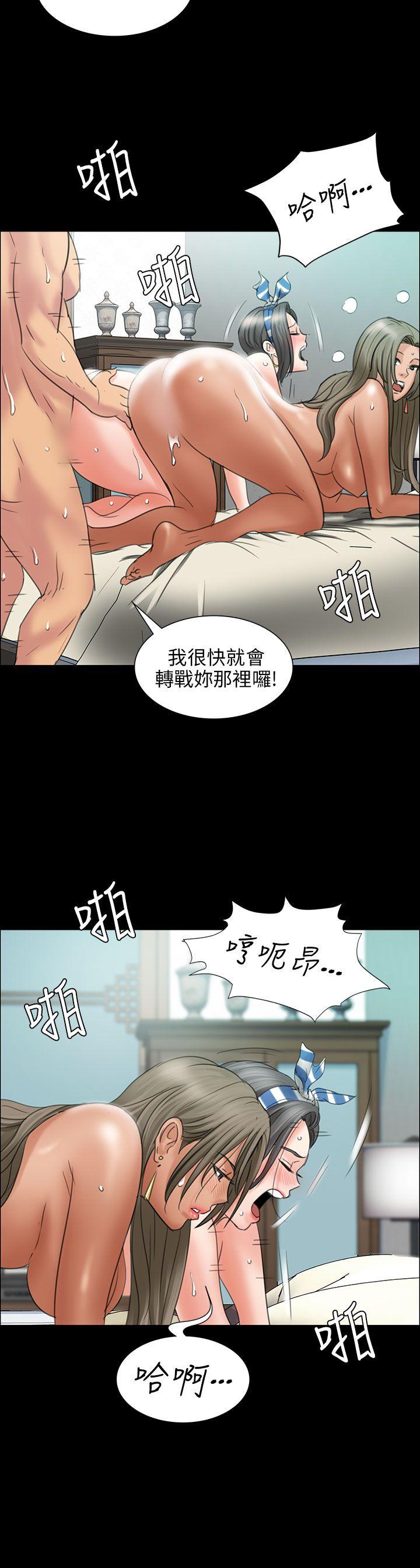 [韩国漫画] 傀儡 剧情,巨乳大奶#[43P]-27