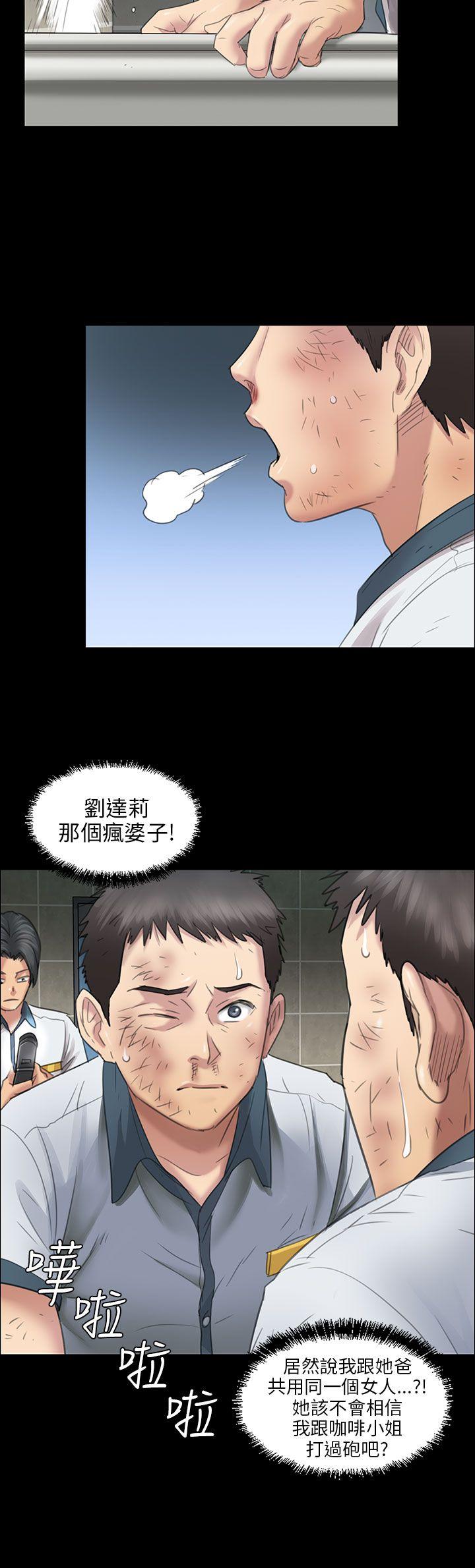 [韩国漫画] 傀儡 剧情,巨乳大奶#[43P]-3