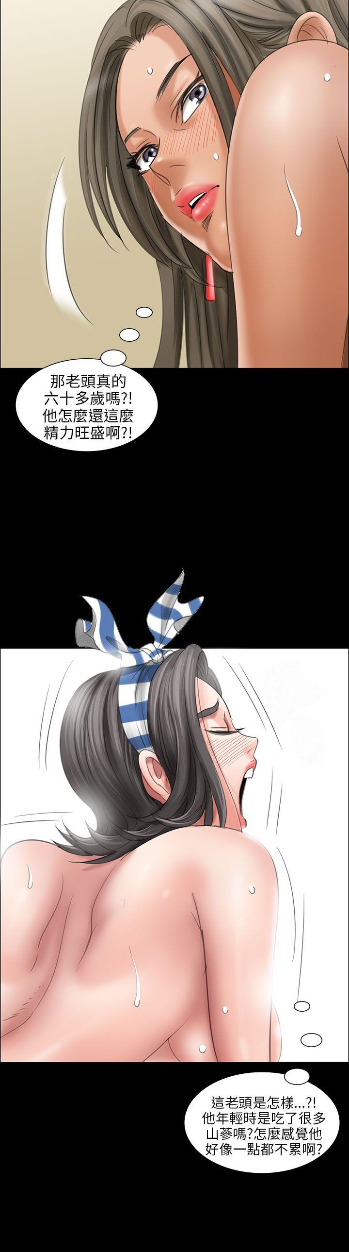 [韩国漫画] 傀儡 剧情,巨乳大奶#[43P]-31