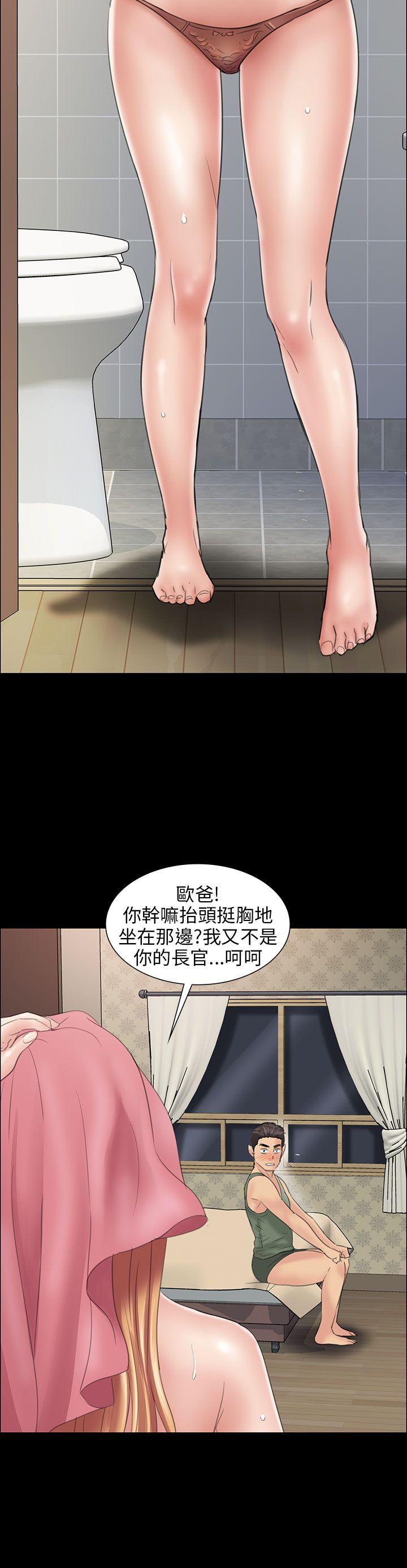[韩国漫画] 傀儡 剧情,巨乳大奶#[43P]-39