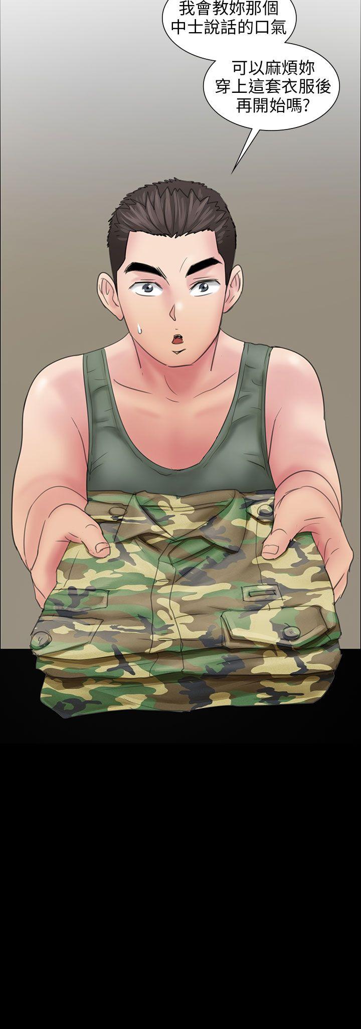 [韩国漫画] 傀儡 剧情,巨乳大奶#[43P]-42