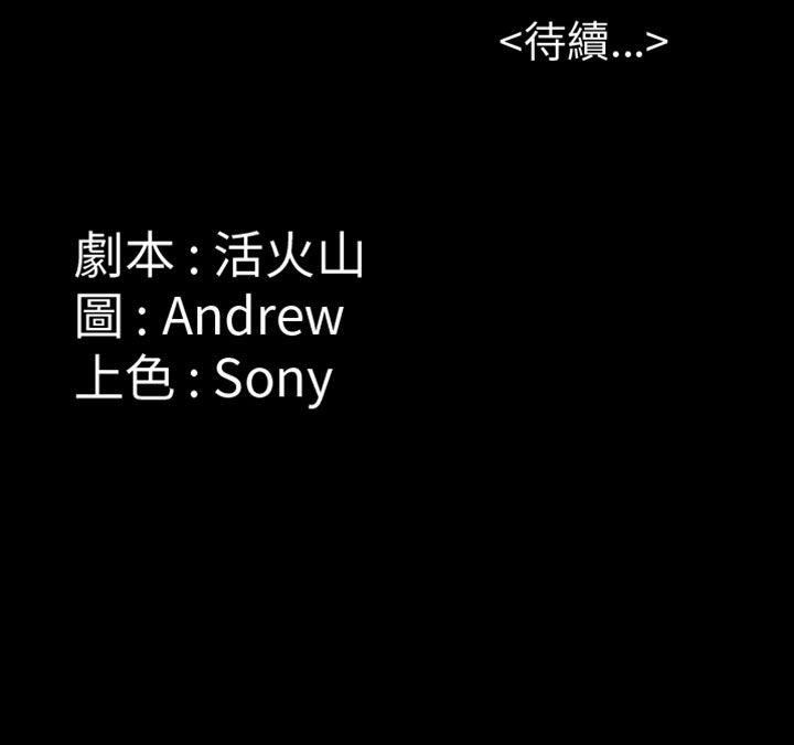 [韩国漫画] 傀儡 剧情,巨乳大奶#[43P]-43