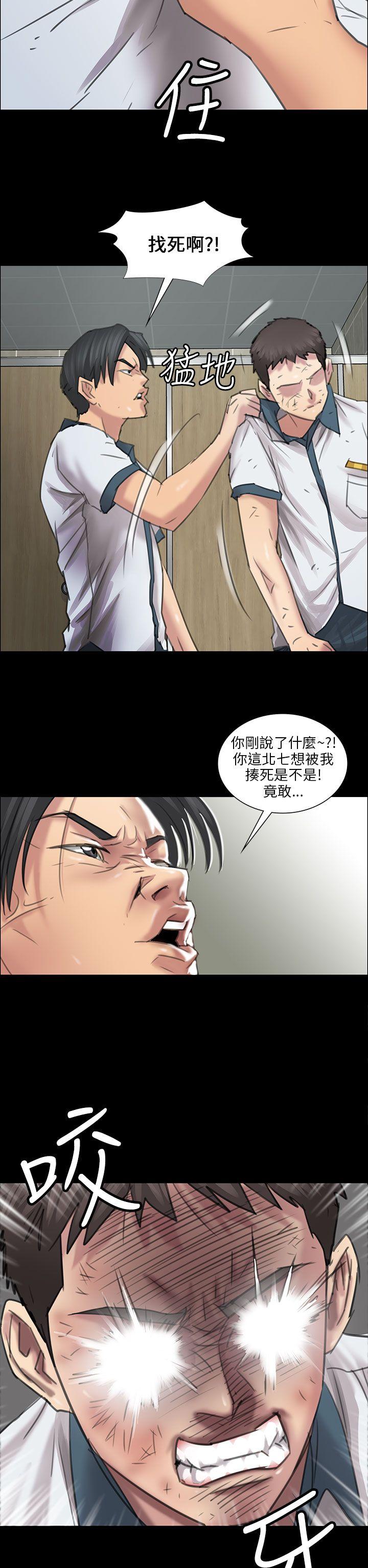 [韩国漫画] 傀儡 剧情,巨乳大奶#[43P]-8