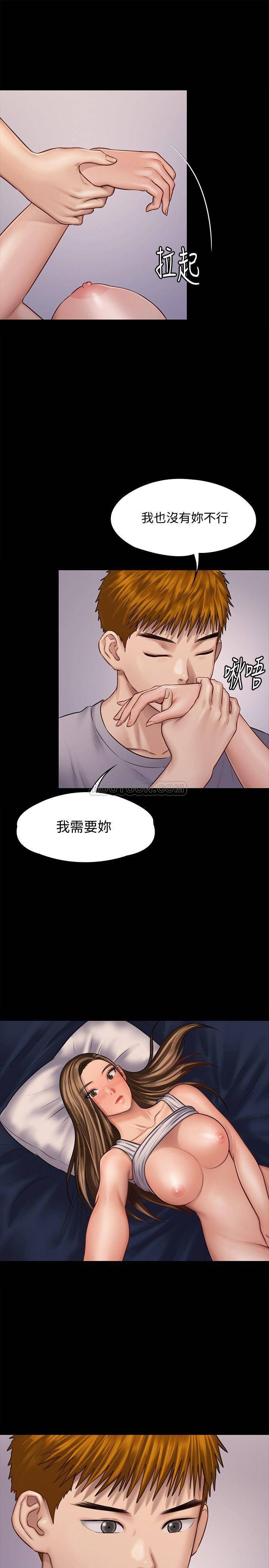 [韩国漫画] 傀儡 剧情,巨乳大奶#[42P]-29