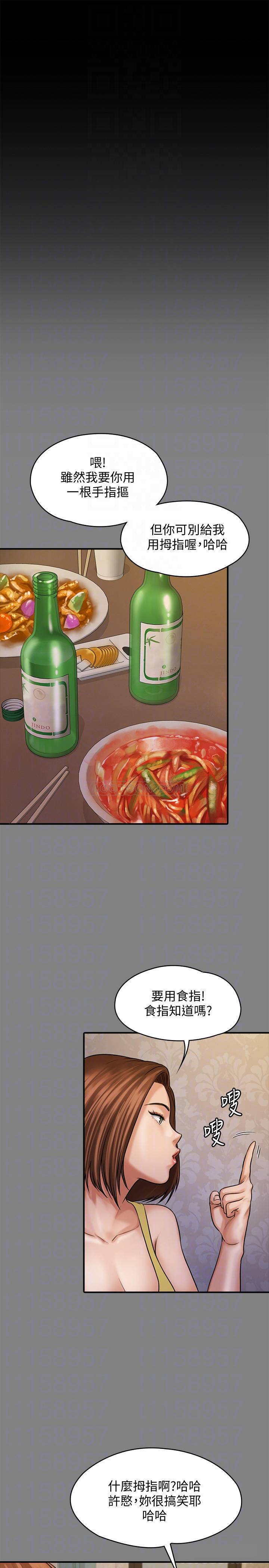 [韩国漫画] 傀儡 剧情,巨乳大奶#[39P]-17