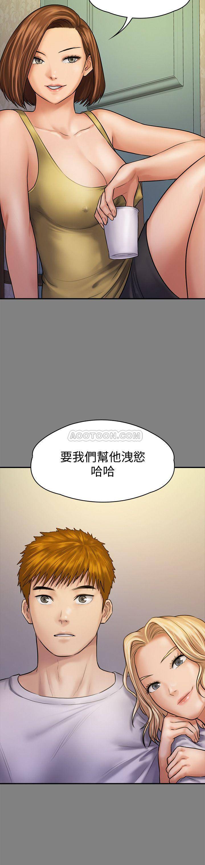 [韩国漫画] 傀儡 剧情,巨乳大奶#[39P]-19