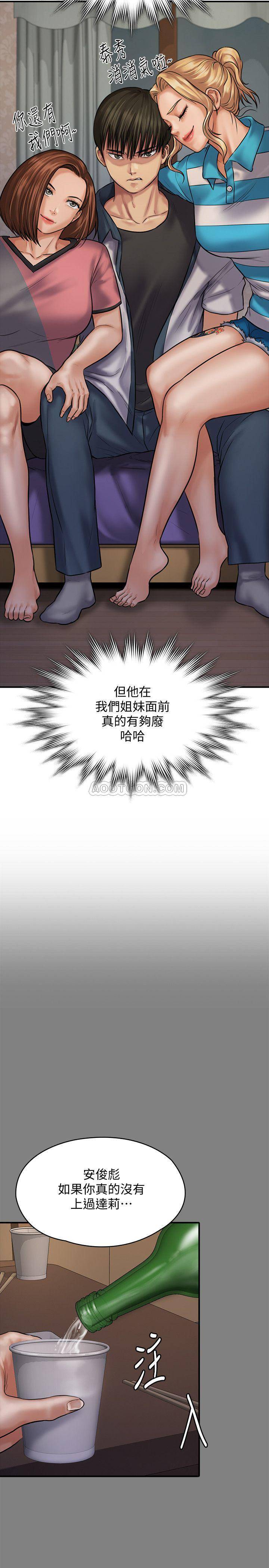 [韩国漫画] 傀儡 剧情,巨乳大奶#[39P]-21