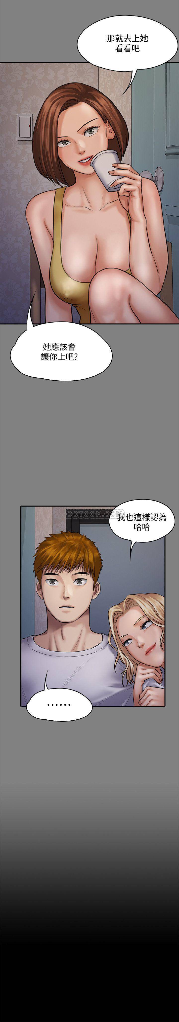 [韩国漫画] 傀儡 剧情,巨乳大奶#[39P]-22
