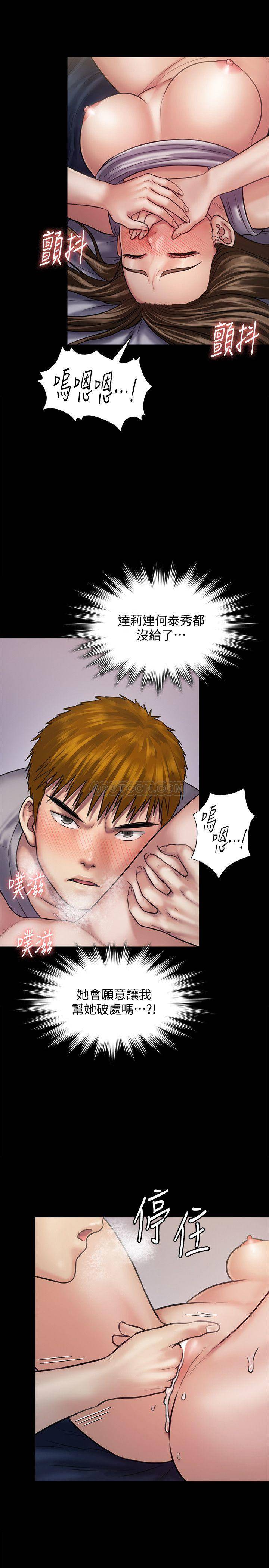 [韩国漫画] 傀儡 剧情,巨乳大奶#[39P]-23