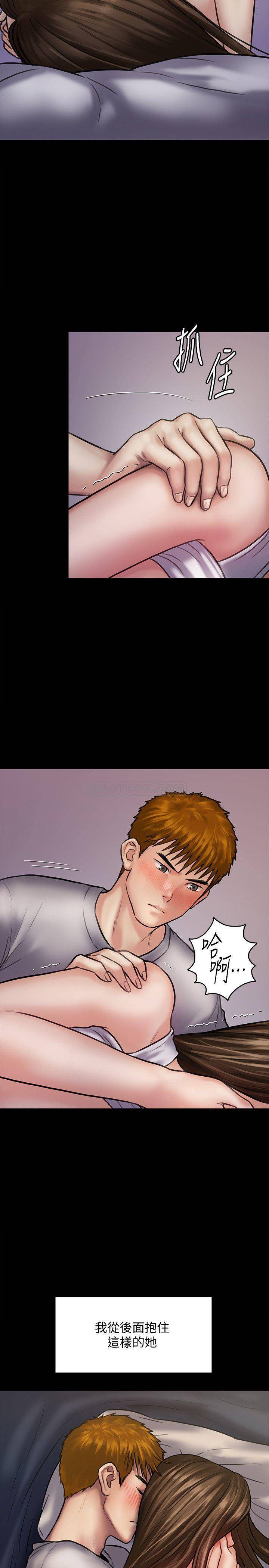 [韩国漫画] 傀儡 剧情,巨乳大奶#[39P]-26