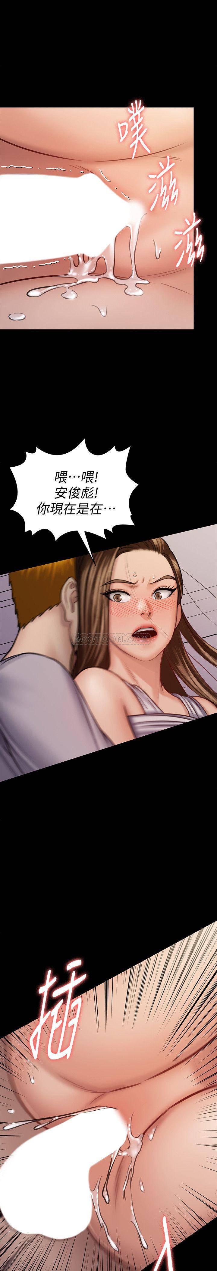 [韩国漫画] 傀儡 剧情,巨乳大奶#[39P]-37