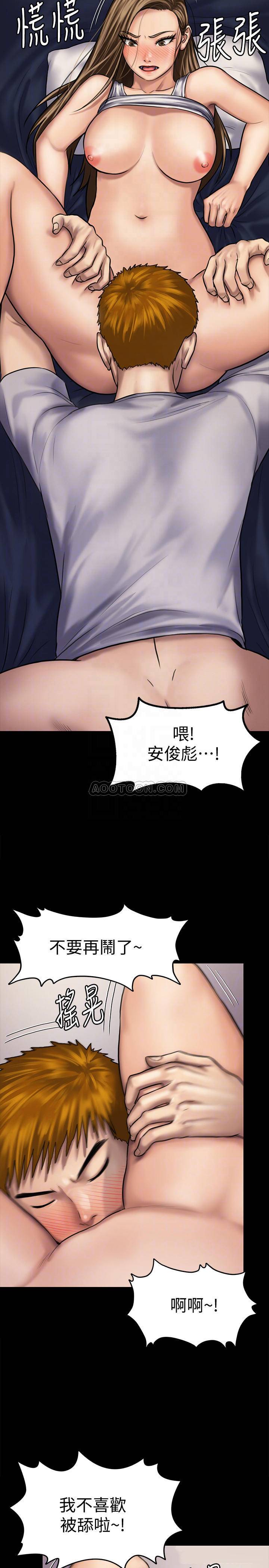 [韩国漫画] 傀儡 剧情,巨乳大奶#[39P]-6