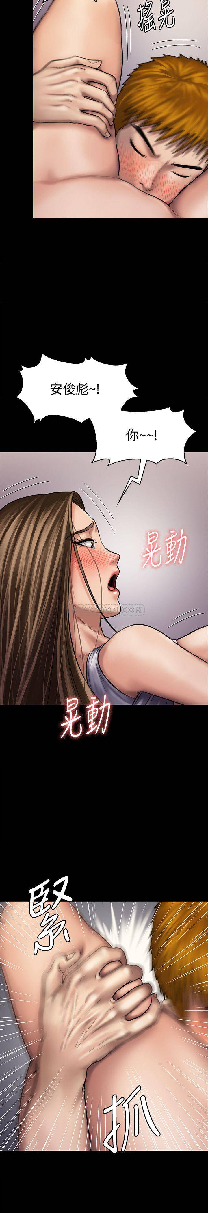 [韩国漫画] 傀儡 剧情,巨乳大奶#[39P]-7