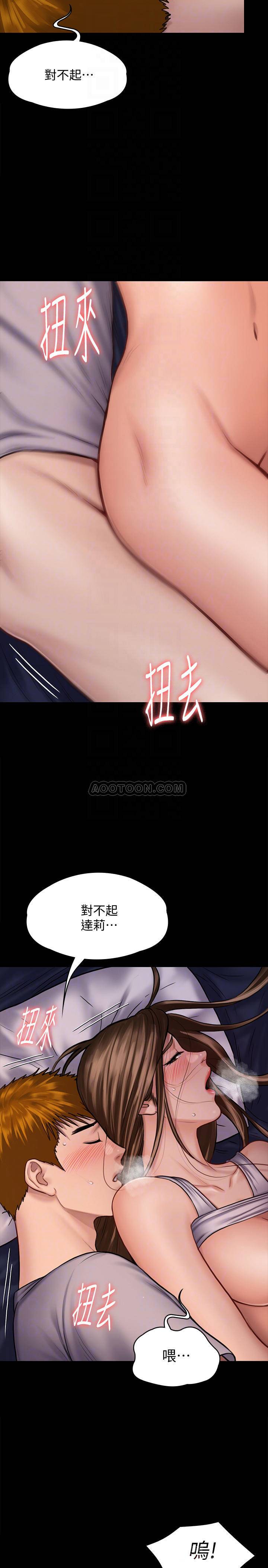 [韩国漫画] 傀儡 剧情,巨乳大奶#[38P]-14