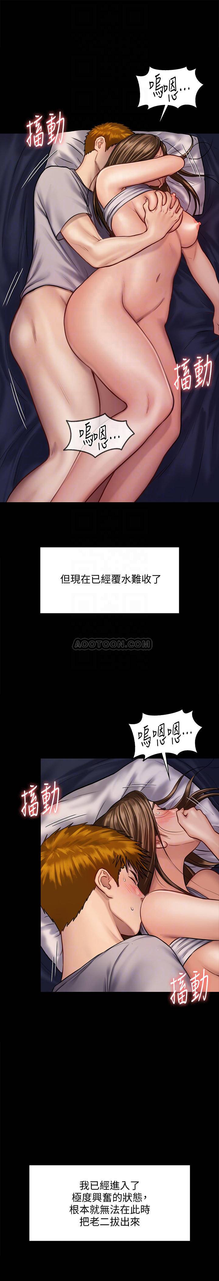 [韩国漫画] 傀儡 剧情,巨乳大奶#[38P]-16