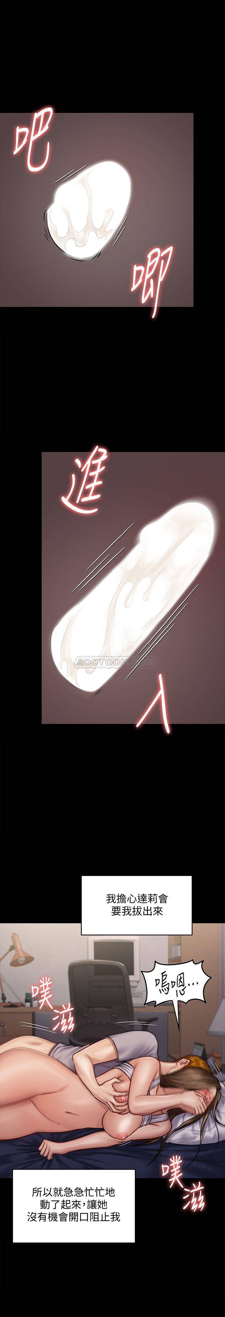 [韩国漫画] 傀儡 剧情,巨乳大奶#[38P]-17