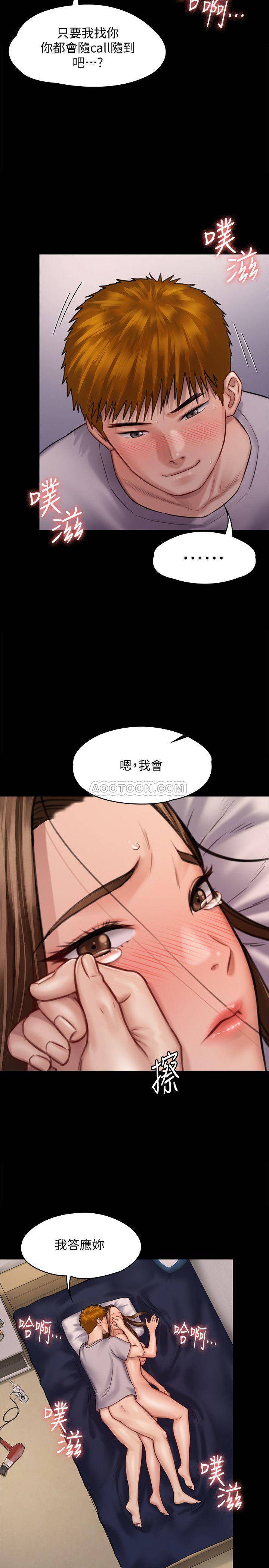[韩国漫画] 傀儡 剧情,巨乳大奶#[38P]-26
