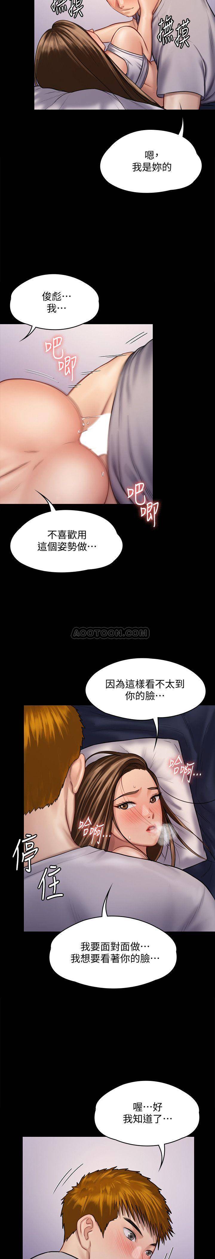 [韩国漫画] 傀儡 剧情,巨乳大奶#[38P]-29