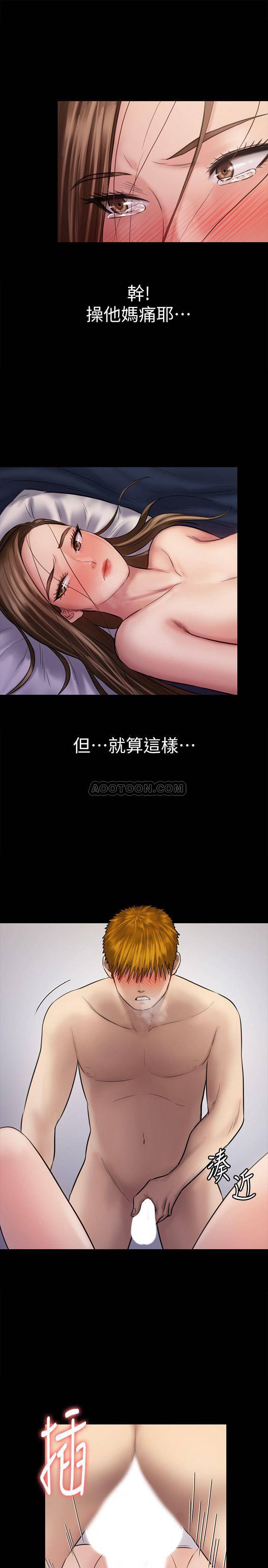 [韩国漫画] 傀儡 剧情,巨乳大奶#[38P]-36