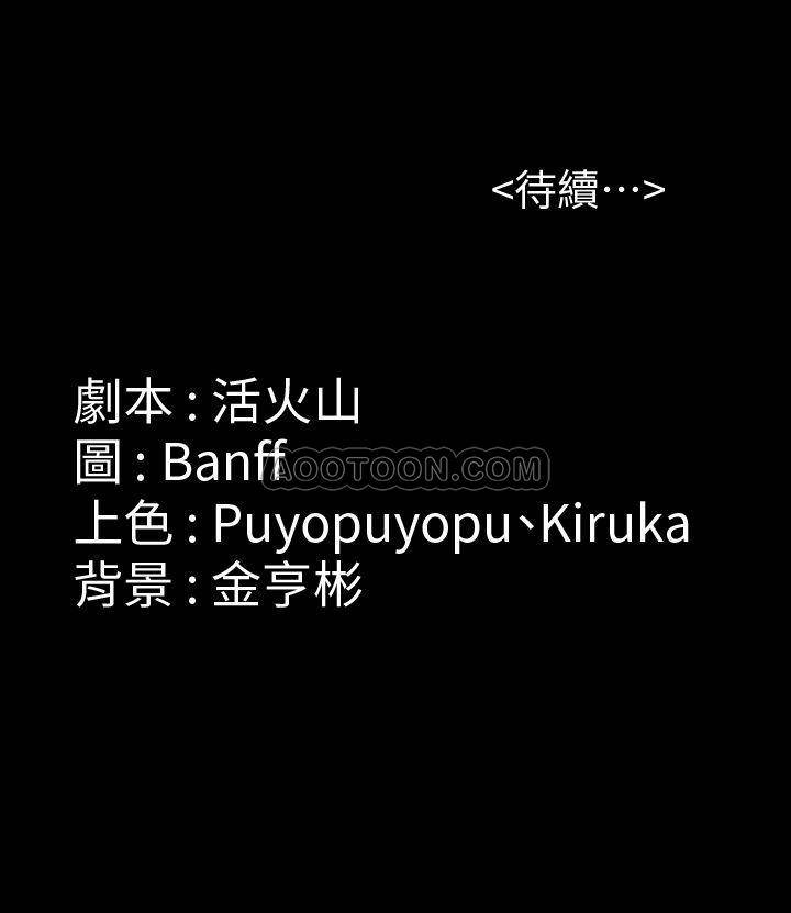 [韩国漫画] 傀儡 剧情,巨乳大奶#[38P]-38