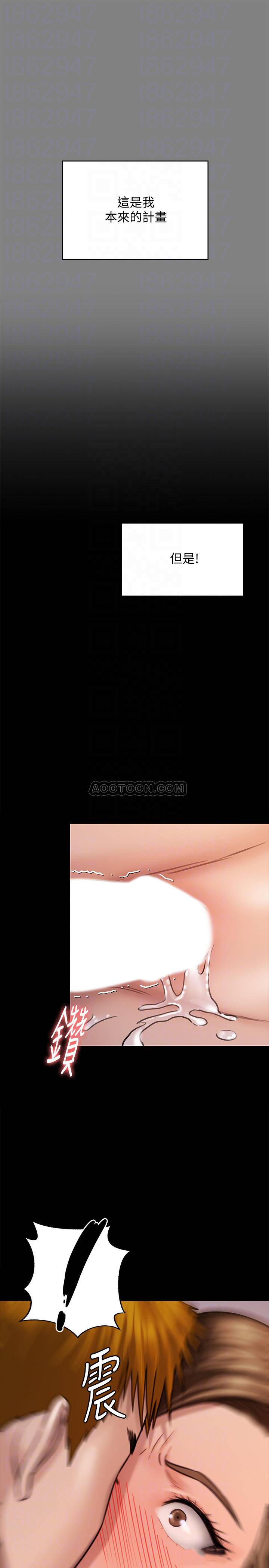 [韩国漫画] 傀儡 剧情,巨乳大奶#[38P]-6