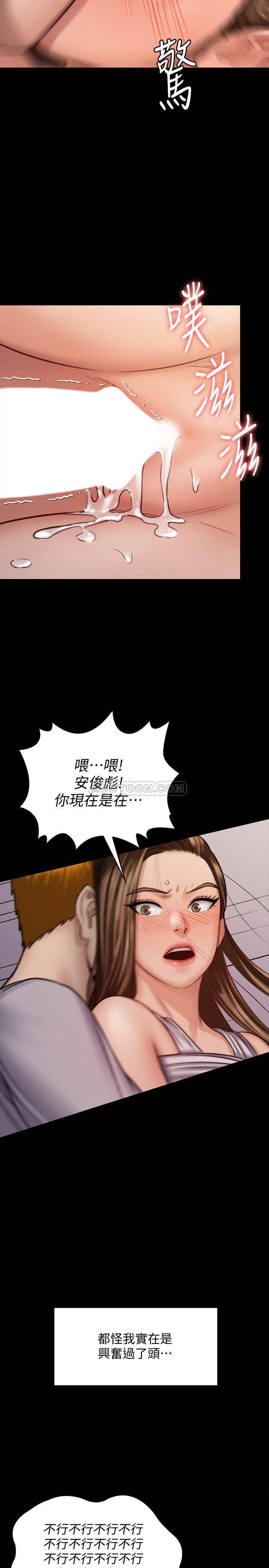 [韩国漫画] 傀儡 剧情,巨乳大奶#[38P]-7