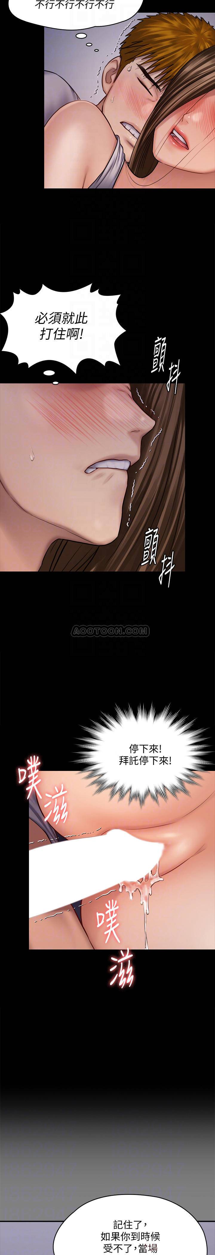 [韩国漫画] 傀儡 剧情,巨乳大奶#[38P]-8