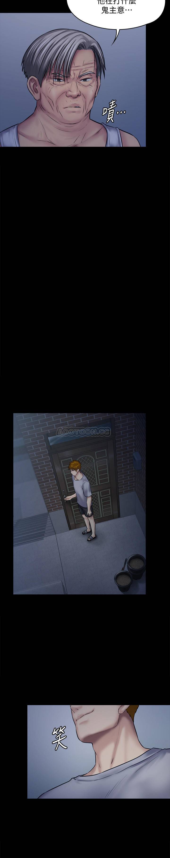 [韩国漫画] 傀儡 剧情,巨乳大奶#[40P]-11