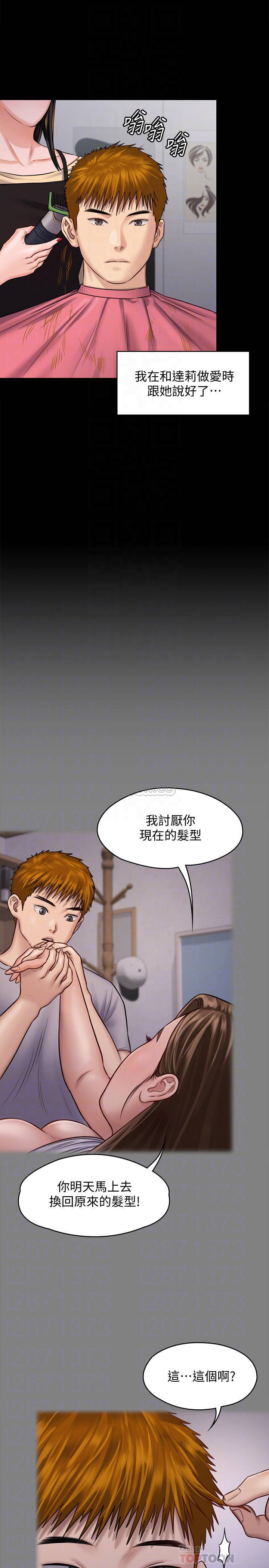 [韩国漫画] 傀儡 剧情,巨乳大奶#[40P]-14