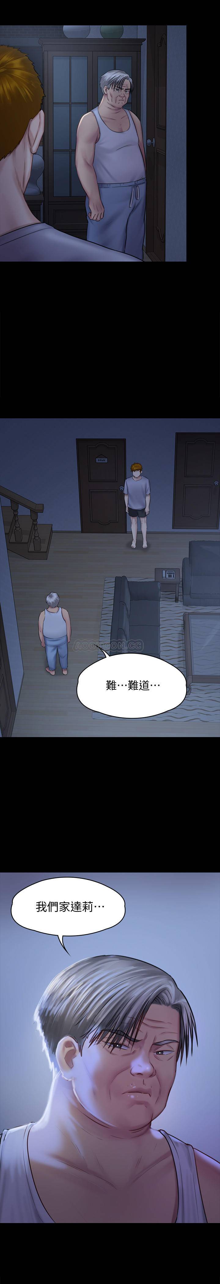 [韩国漫画] 傀儡 剧情,巨乳大奶#[40P]-2