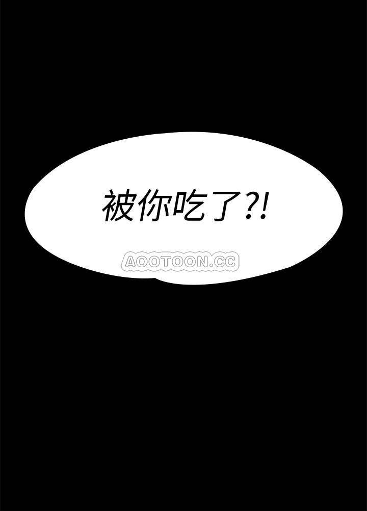 [韩国漫画] 傀儡 剧情,巨乳大奶#[40P]-3