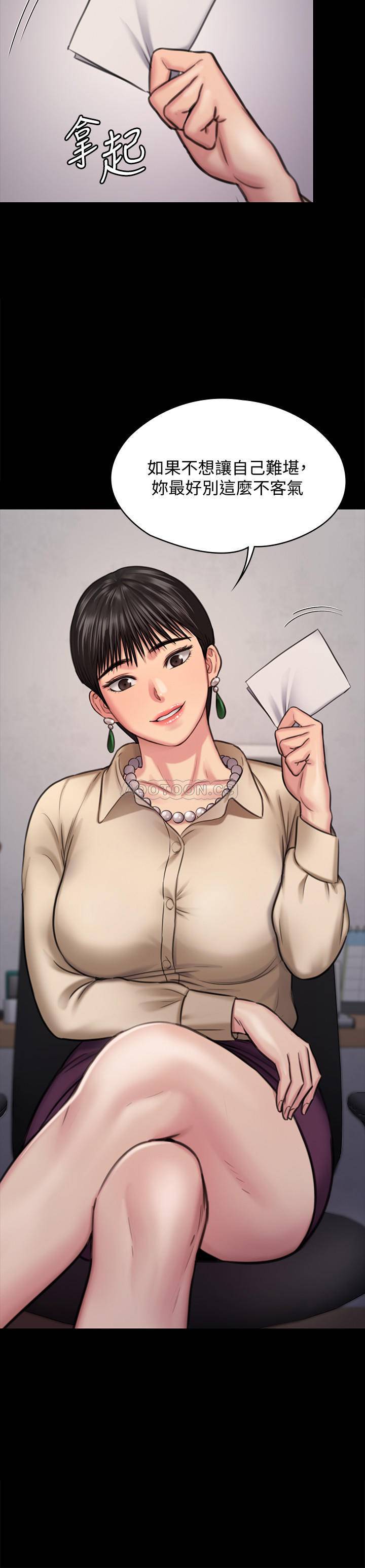 [韩国漫画] 傀儡 剧情,巨乳大奶#[40P]-39