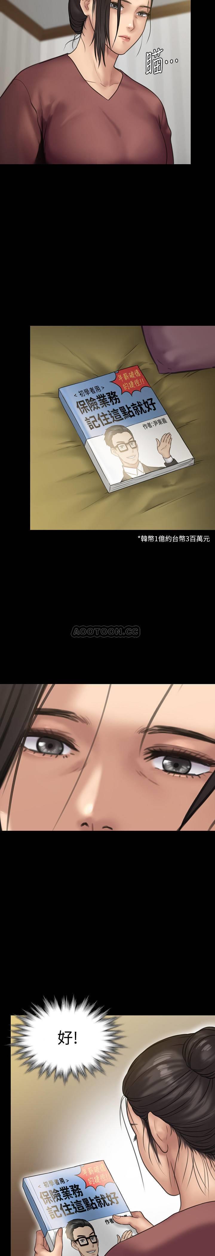 [韩国漫画] 傀儡 剧情,巨乳大奶#[40P]-15