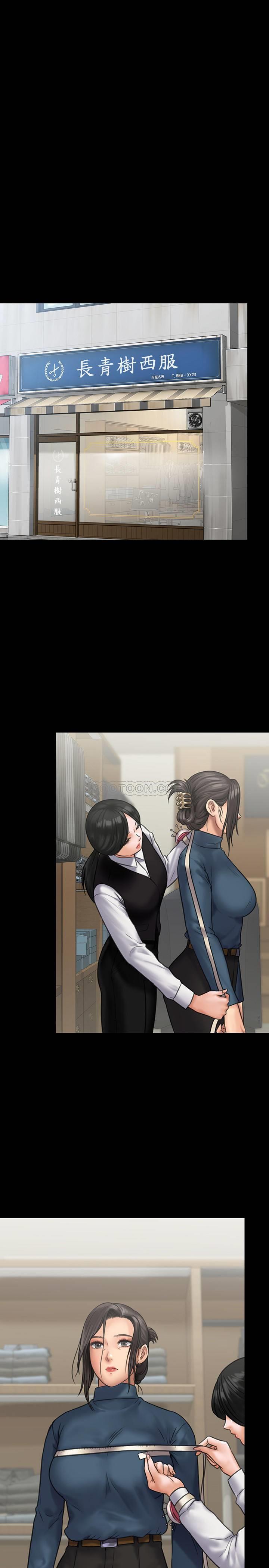 [韩国漫画] 傀儡 剧情,巨乳大奶#[40P]-24