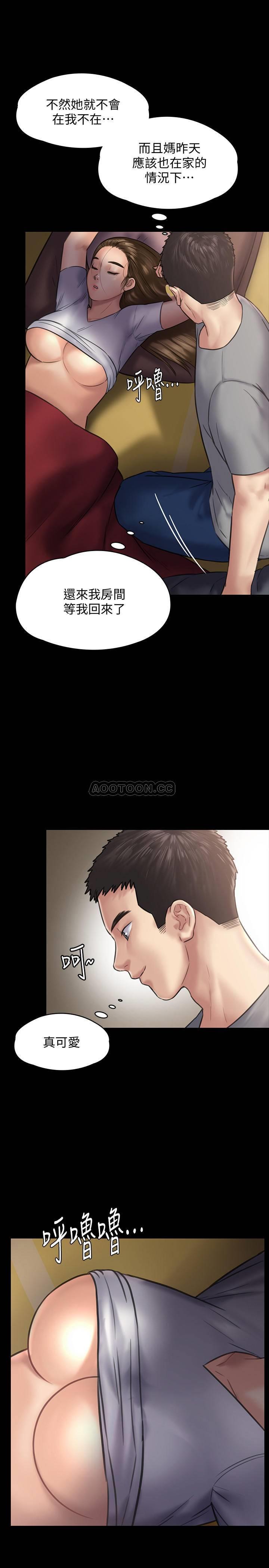 [韩国漫画] 傀儡 剧情,巨乳大奶#[40P]-36