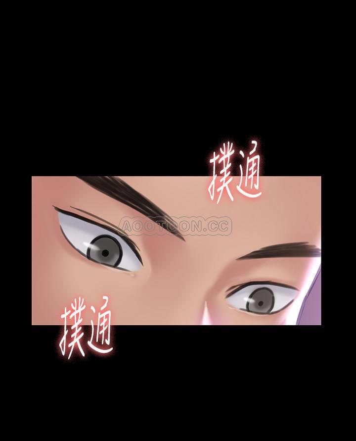 [韩国漫画] 傀儡 剧情,巨乳大奶#[40P]-37