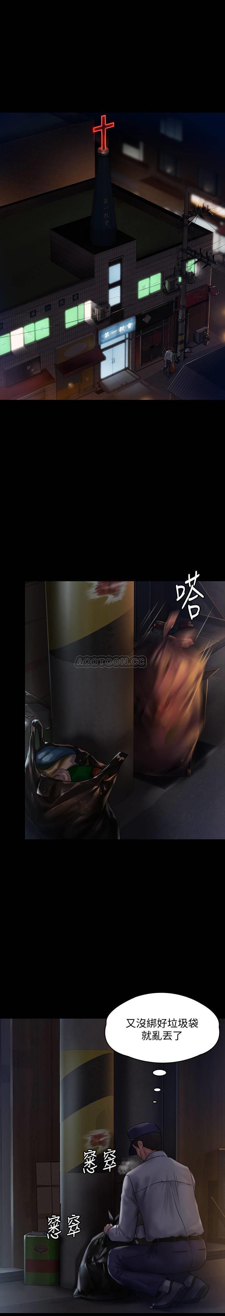 [韩国漫画] 傀儡 剧情,巨乳大奶#[40P]-5