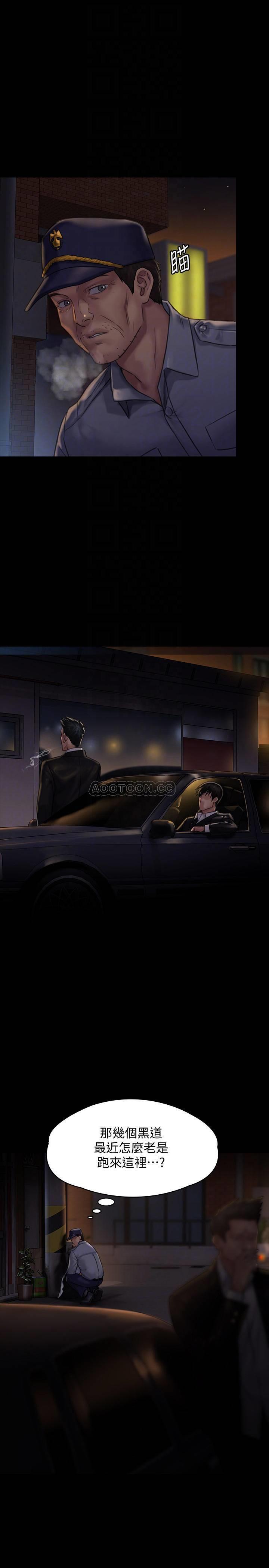 [韩国漫画] 傀儡 剧情,巨乳大奶#[40P]-6