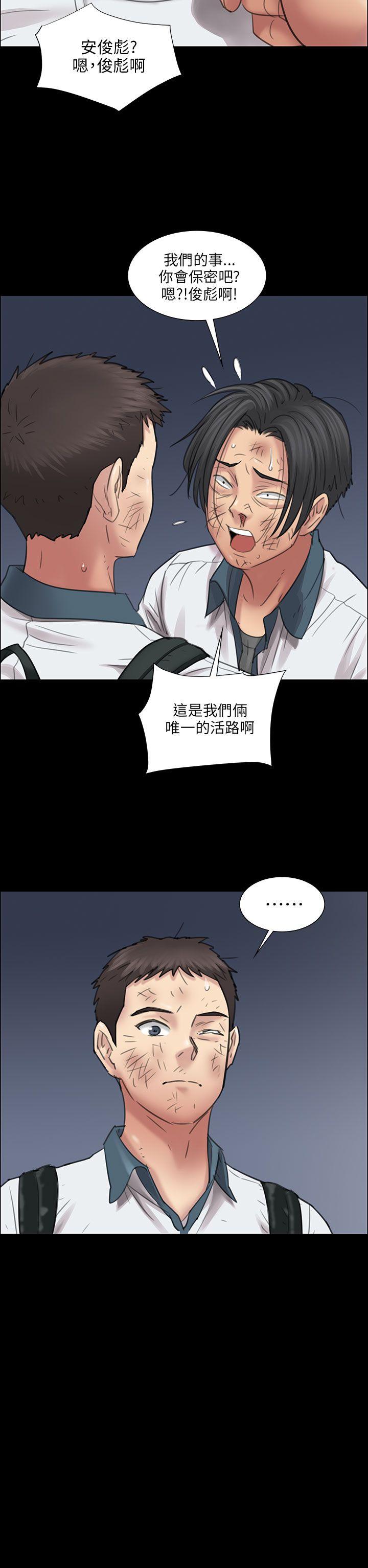 [韩国漫画] 傀儡 剧情,巨乳大奶#[52P]-10