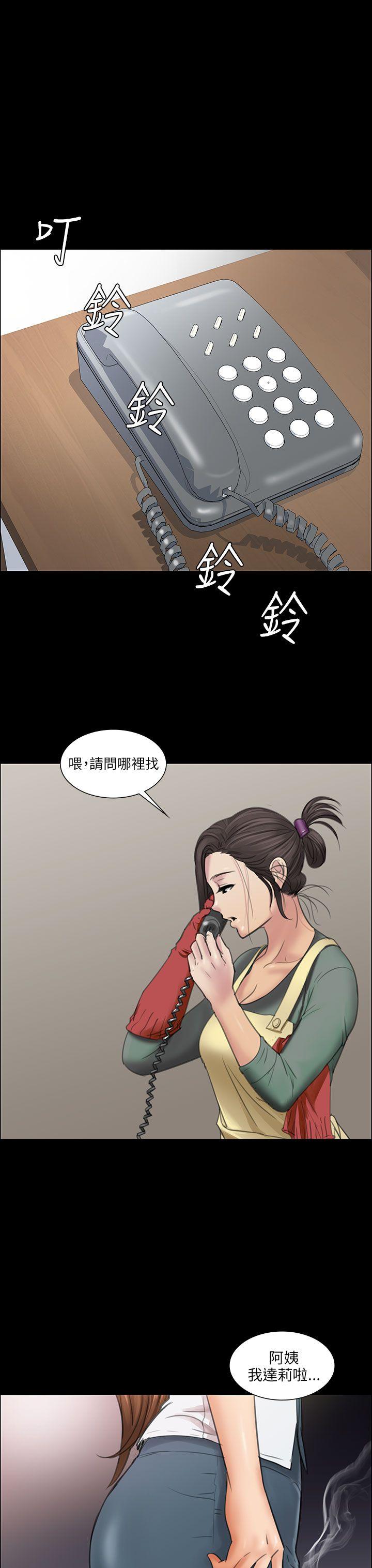 [韩国漫画] 傀儡 剧情,巨乳大奶#[52P]-11