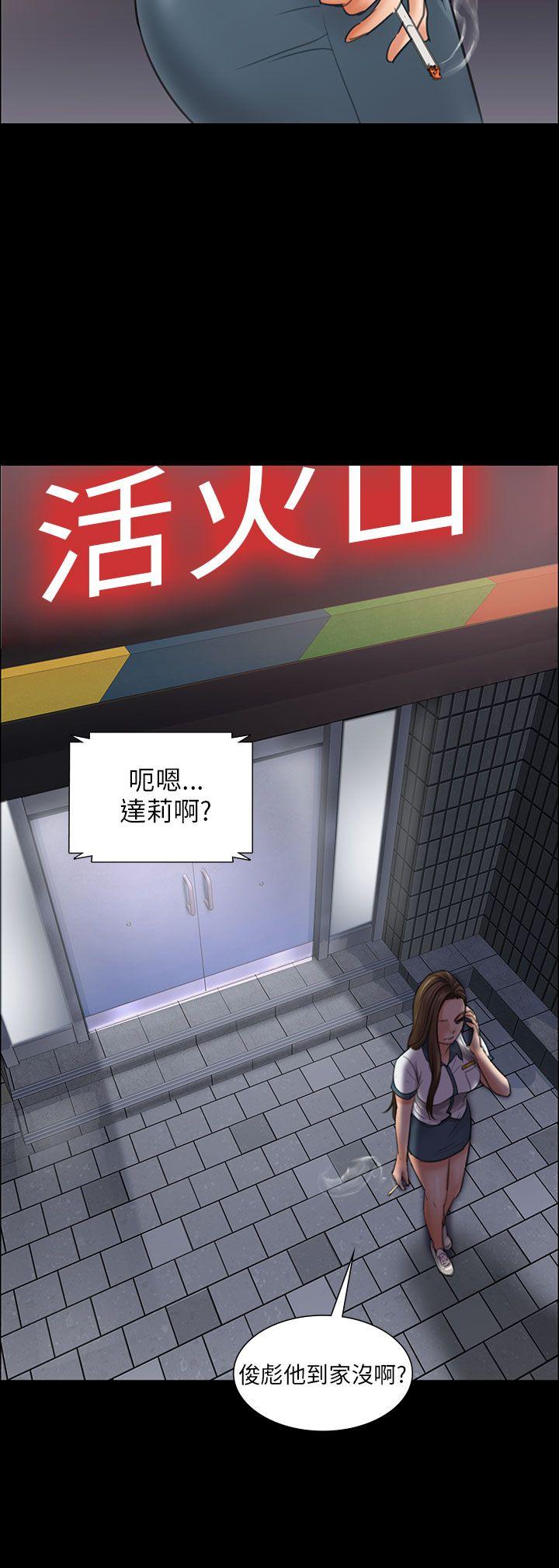 [韩国漫画] 傀儡 剧情,巨乳大奶#[52P]-12