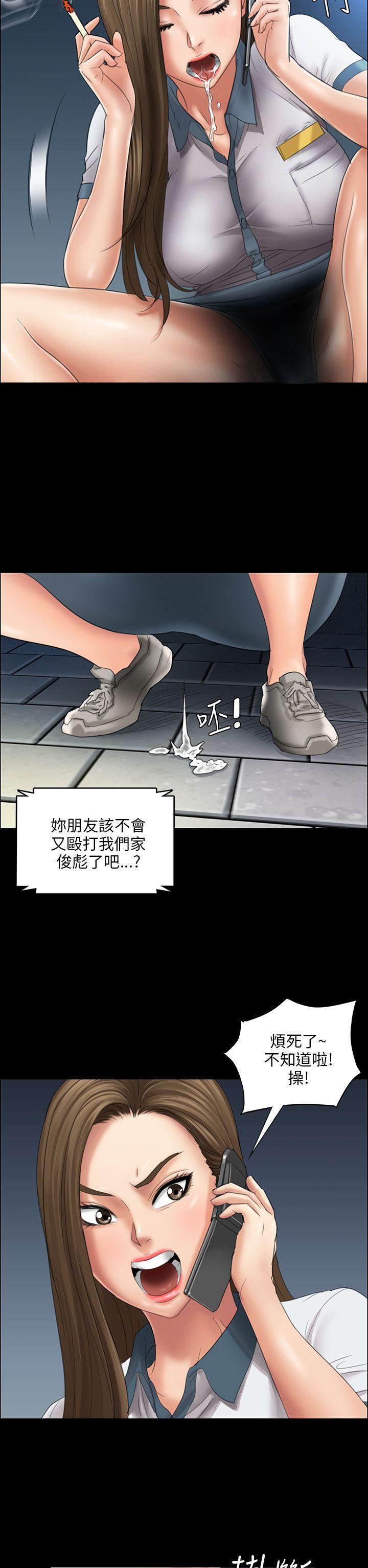 [韩国漫画] 傀儡 剧情,巨乳大奶#[52P]-14