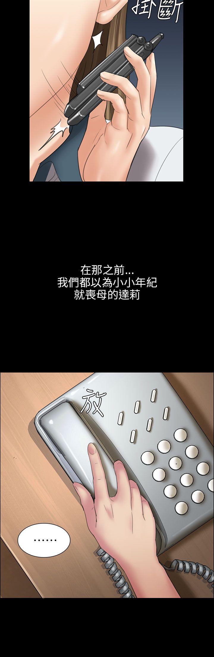 [韩国漫画] 傀儡 剧情,巨乳大奶#[52P]-15