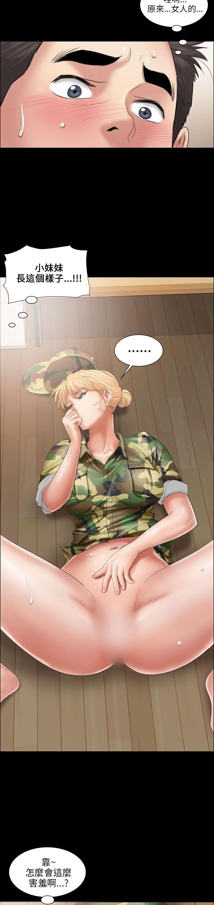 [韩国漫画] 傀儡 剧情,巨乳大奶#[52P]-30