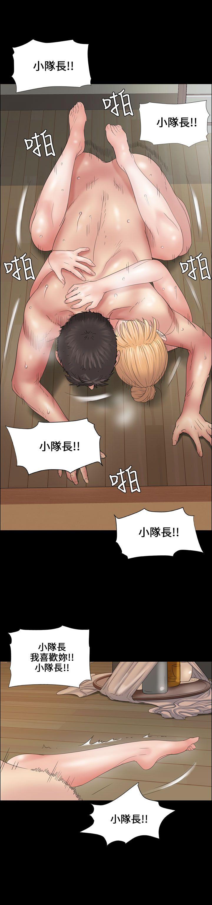 [韩国漫画] 傀儡 剧情,巨乳大奶#[52P]-37
